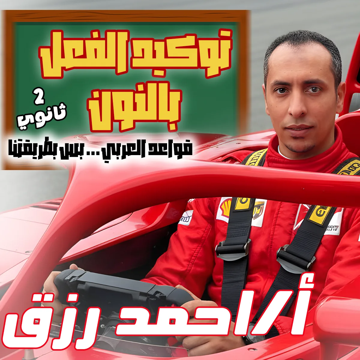 سوشيال 22
