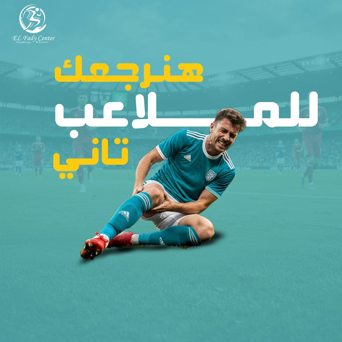 مع (2)