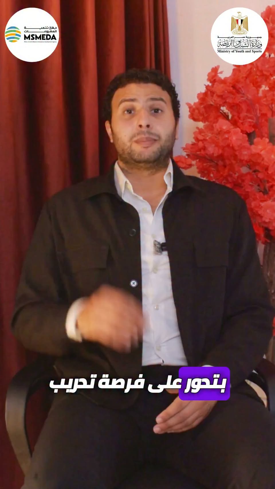 صورة معاينة لفيديو العميل ابانوب جمال — Abanob Gamal
